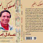 قصة علامة. لوبوتان: تاريخ النعل الأحمر