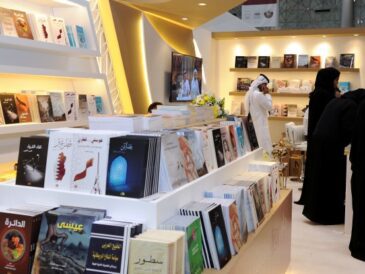 Foire du livre à Doha