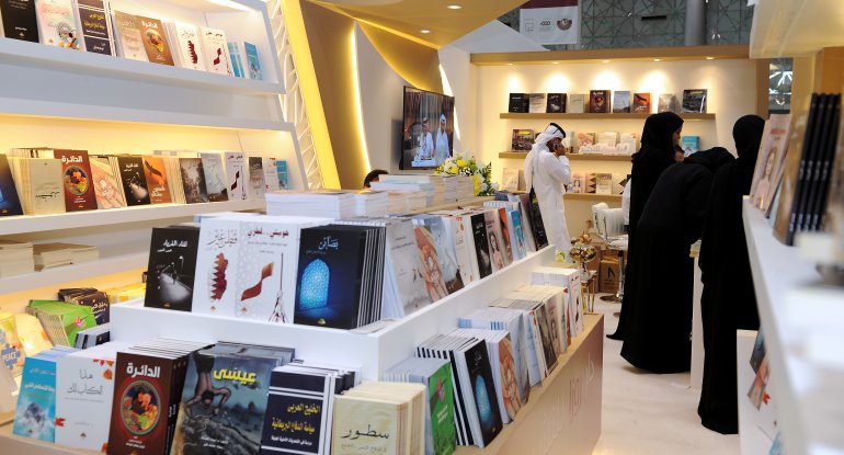 Foire du livre à Doha