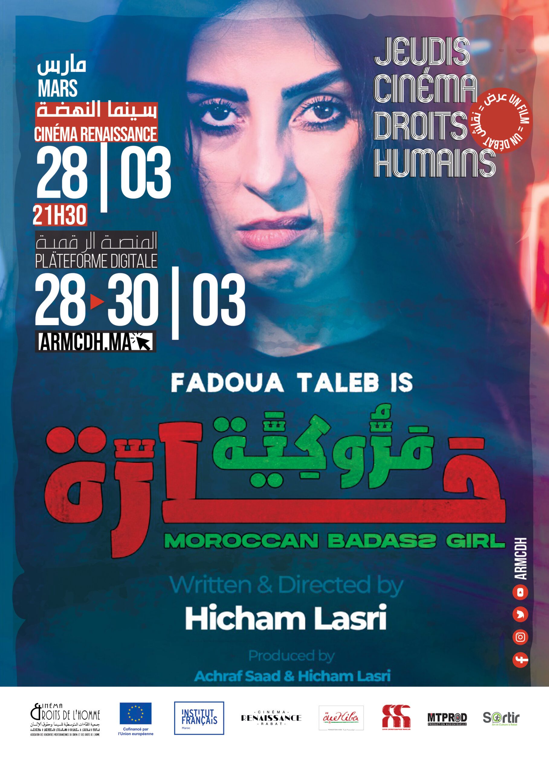 Hicham Lasri Moroccan Badass Girl