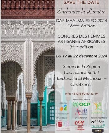 DAR MAALMA