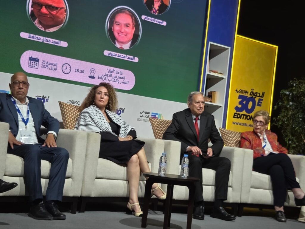 CNP rend hommage figures journalistiques Marocaines