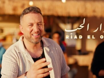 رياض العمر
